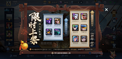 明天会更美好_91667采集到UI图标