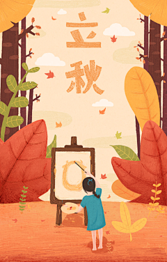 vvane采集到App.启动图