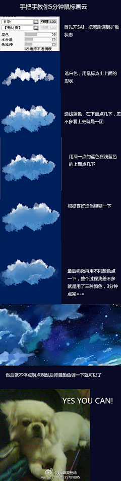 小史蛋采集到素材、