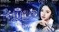◎全明星：冬日航线◎大套
鸣谢：许知远，糖糖舒，裴柒糯
