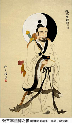 显化真人张三丰1飞翔1895采集到道家系统采集陈抟老祖扶摇子1飞翔1895