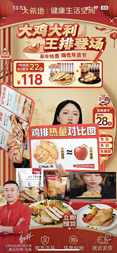 ismile123采集到直播间背景