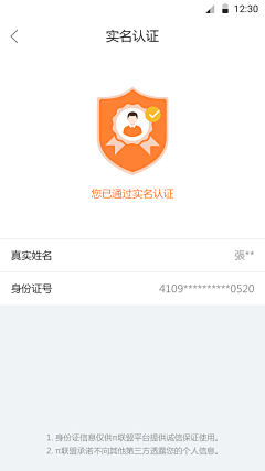 ZGFKo3zj采集到UI