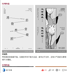 不知热采集到【logo在画】