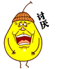 鸭梨山大和香蕉qq表情包_葡萄家园素材网