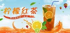 柠檬红茶海报蓝色奶茶宣传单  - 源文件下载【酷图网】柠檬红茶,奶茶,奶茶海报,奶茶店海报,蓝色,奶茶展架,奶茶展板,奶茶广告,奶茶店,珍珠奶茶,秘制奶茶,原味奶茶,冷饮店海报,珍珠奶茶店,奶茶传单,珍珠奶茶吊旗,奶茶宣传单,奶茶店展架,奶茶吊旗,奶茶彩页,奶茶单页,奶茶饮品,奶茶价格表,台湾奶茶,广式奶茶,冻饮,港式奶茶,摄影,餐饮美食,饮料酒水