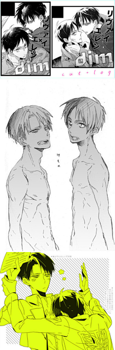 进击的巨人条漫艾利amp利艾腐