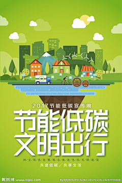 chichibonbon采集到直播海报