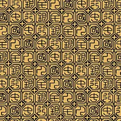 漢字紋樣 : 幾年前自從有了一些民國早期的支票收藏就注意到了那些票面上的防偽漢字底紋設計，漢字紋樣，顧名思義就是把漢字設計成四方連續的底紋圖案。而且他們的字體造型基本上都是篆書體的美術字，筆畫是楷體寫法、造型又是篆體的設計，設計手法應該都是參照來源西方的手法，包括很多邊框樣式也是，當然也演變出…