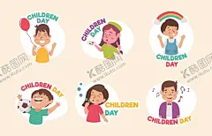 儿童节素材宣传61 【酷图网】儿童节插画,展板,儿童节海报,素材,元素,插画,插图,卡通,手绘,儿童节,简约,儿童节素材,儿童节元素,活动,主题,儿童节快乐,儿童节背景,海报素材,展架,宣传,促销,六一儿童节,六一节,国际儿童节,六一,61,六一素材,人物,孩子,儿童,小孩,小朋友,小孩子,小学生,可爱,绘画,气球,足球,吹泡泡