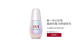 donteverletgo采集到SK-II