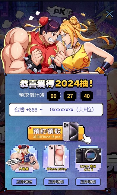 微信截图_20240306095755