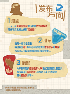 用户NroFQ3rR采集到ZPJ排版素材