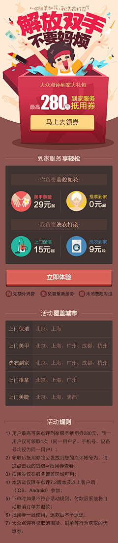 王小壮采集到专题