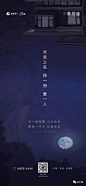 地产稿
