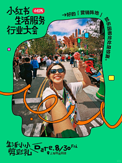 iQY6zyLu采集到B.版式-页面/海报
