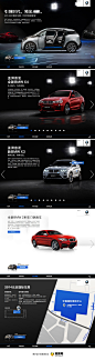 BMW中国 ：2014北京国际车展 - 网页设计 - 黄蜂网woofeng.cn