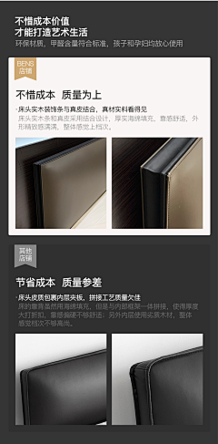 笨重的土豆采集到完整家具素材