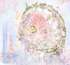 《新春盛典·福袋篇》2月8日更新后，首充双倍重置~各档位首次充值都可获得双倍钻石！此外2月8日—2月25日期间——
在充值面板充值将额外附赠平安扣，可用于开启春节福袋！2018年福袋含全新五套套装：【显圣真君】、【芬芳的情诗】、【寒梅映雪】、【黑白格斗家】、【映雪梦浮生】。
招财猫 ​​​​...展开全文c