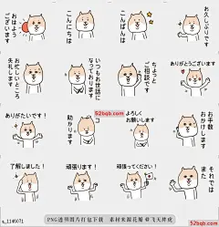 line贴图表情包尊敬的猫尊敬的猫 这是敬语的猫贴纸这是敬语的猫贴纸！！
