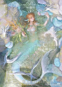 用户whq6XpKD采集到插画素材