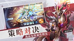 皇兄慎重采集到游戏banner