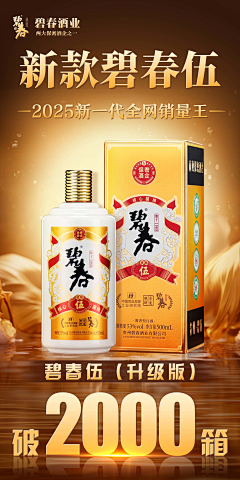 琳琅天上工作室采集到战报/喜报/库存告急