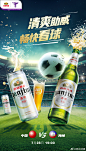 @燕京啤酒 的个人主页 - 微博