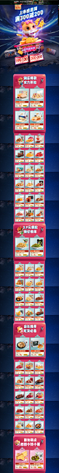 首页-三只松鼠旗舰店-天猫Tmall