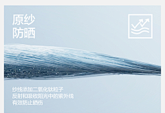 墨暖211采集到材质科技解析
