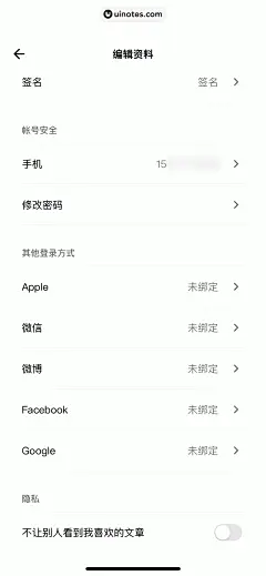 操作类功能-编辑-971000071539220088-岛读
