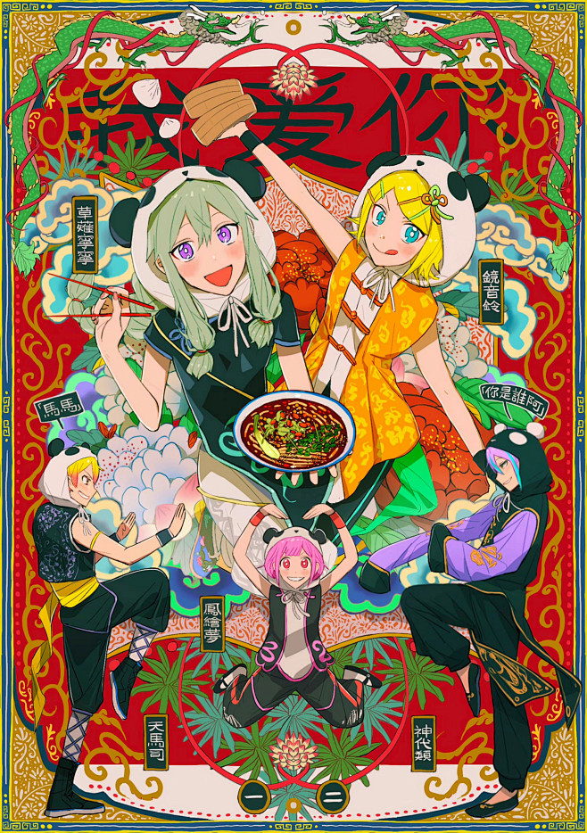 ✦2022插图总结✦... - @待野深...