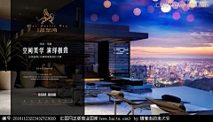 9762fcfcfc采集到地产物料