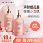 京东-魔香樱花香氛丝滑身体乳500g-主图1-20220814-QIQI