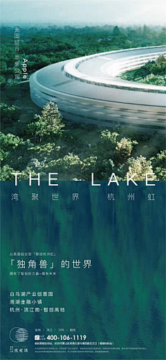 萧峰峰肖采集到地产