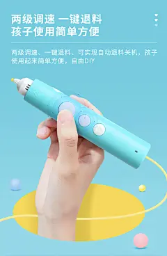 得力3D立体打印笔低温不烫手儿童绘画笔涂鸦套装便宜学生手工DIY-tmall.com天猫