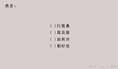 琥珀神隐川采集到双微素材