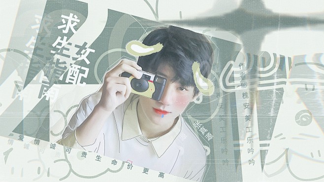 一波古早封面
底图季时歌，人物8ga呀路...
