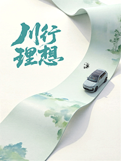 OriginalityF-117采集到中国风