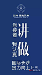 朋友圈销售文案的 搜索结果_360图片
