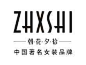 女装服饰logo_百度图片搜索