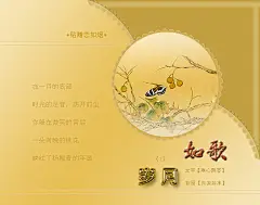 岁月如歌 - 月凉如水 - 月凉如水的博客