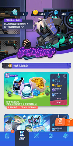 950703采集到伊甸