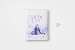 李子元采集到a/封面赏析/素锦