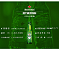 【喜力官方旗舰店】Heineken/喜力啤酒 瓶装250ml*24瓶 整箱装经典风味浓香小麦啤酒【图片 价格 品牌 报价】-京东