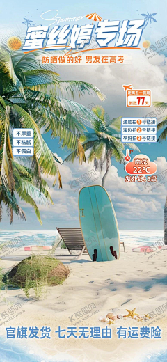 抱走大南瓜采集到直播间背景