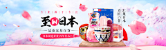 设计蘑菇粒采集到1688_【 banner】