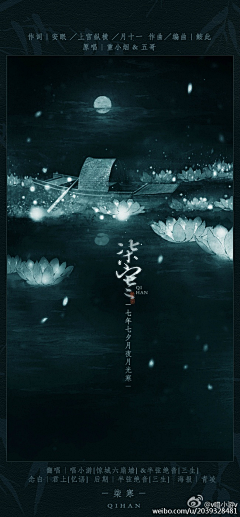高级插画师采集到背景
