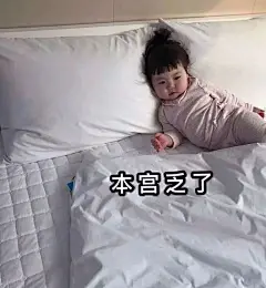 来自分享