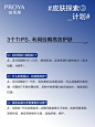 经期前皮肤总摆烂？不是错觉‼️